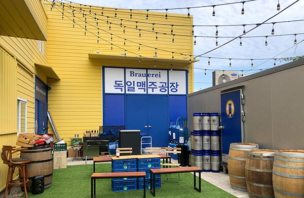 Turmbräu Korea Brewery frontal photo